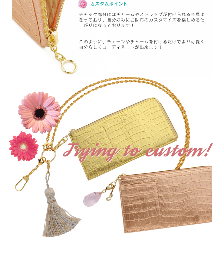 極薄長財布 クロコ型押し CAPITO(カピート) 日本製 カスタムポイント