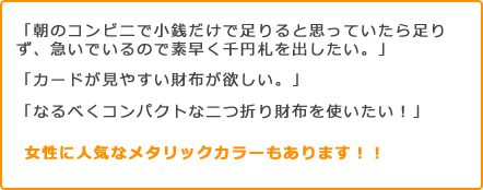 マジック財布