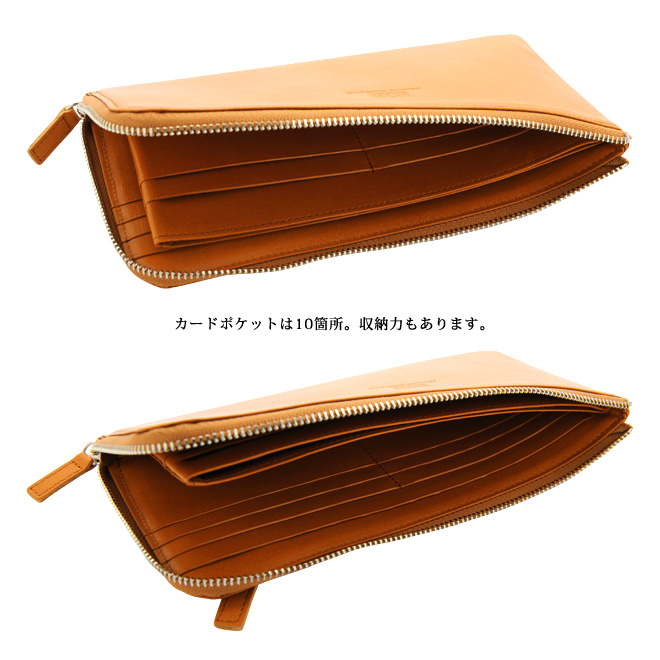 MonoMax掲載 薄マチL字ファスナー財布 ロング 栃木レザー BECKER（ベッカー）日本製