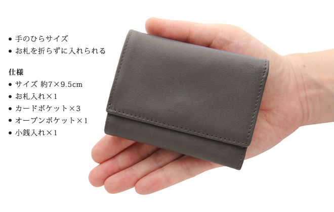 ベッカー極小財布 BECKER ミニ財布 サイフ ボックス型