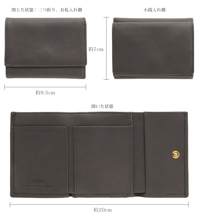 ベッカー極小財布 BECKER ミニ財布 サイフ ボックス型